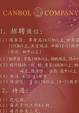 x展架圖片