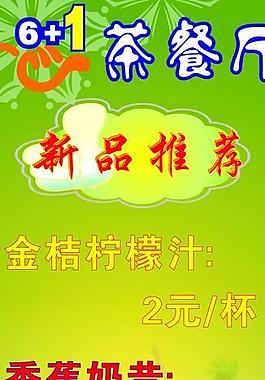 x展架圖片