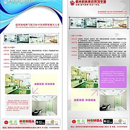新光集成吊頂展架圖片