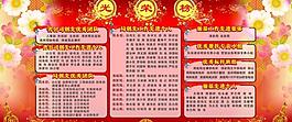 小光榮榜圖片