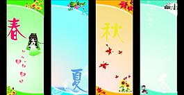 展架背景圖片