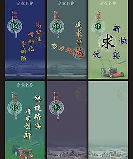 企業(yè)文化圖片