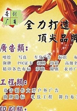 招聘展架圖片