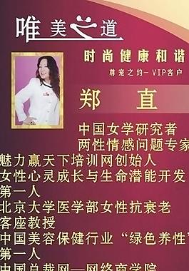 x展架圖片