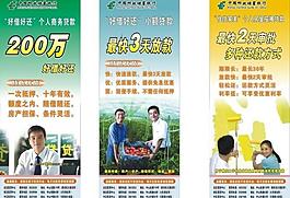 郵政展架（合層）圖片