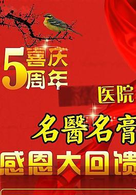 嘉华医院 星级护士图片