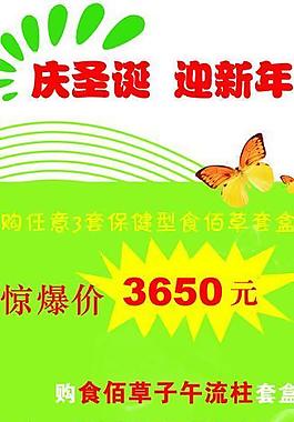美容展架圖片