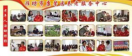 活動(dòng)剪影 展板圖片