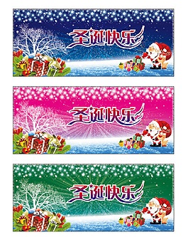 圣誕矢量素材
