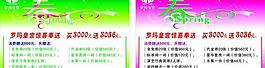 酒店驚喜奉送圖片