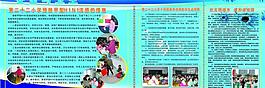 安全與衛(wèi)生圖片