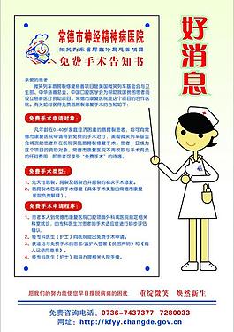 微笑列車圖片