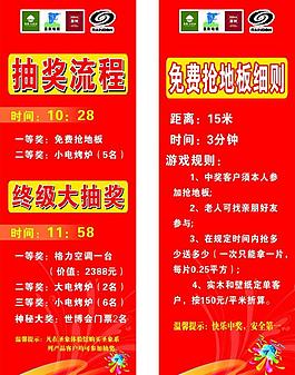 圣象地板图片