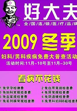 展架圖片