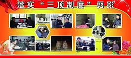 活動剪影展板圖片