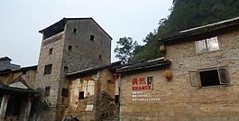 黃姚剪影圖片