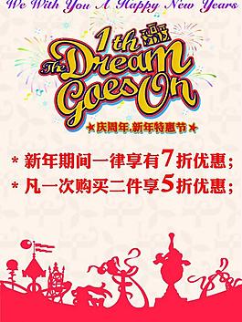 城市剪影烟花背景图片