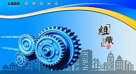 企業(yè)文化圖片