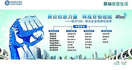 動(dòng)力100圖片