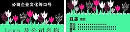 簡約名片圖片