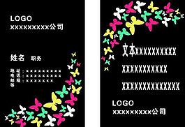 簡約名片圖片