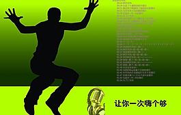 廣告 畫圖片