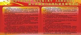 黨慶圖片