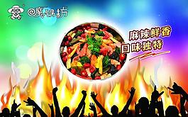 美食圖片