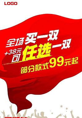 節日商店圖片