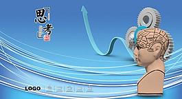 企業(yè)文化圖片
