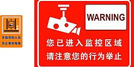 廠內(nèi)可用警告標(biāo)志圖片