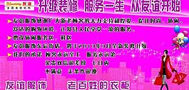 購物圖片