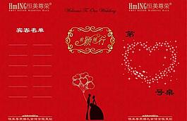 婚禮桌卡圖片
