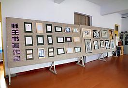 美術(shù)室書畫展覽剪影圖片