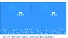 藍色手提袋設計圖片