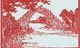 古橋風(fēng)景藝術(shù)圖圖片