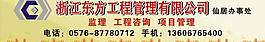 工程管理圖片