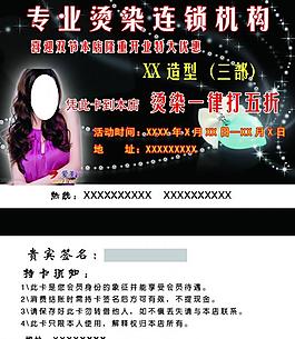 造型名片圖片