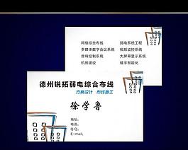 名片模板圖片