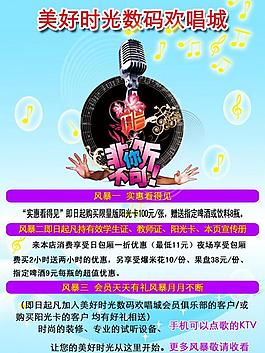 美好時(shí)光圖片