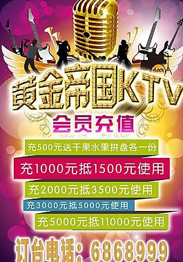 唱歌ktv圖片