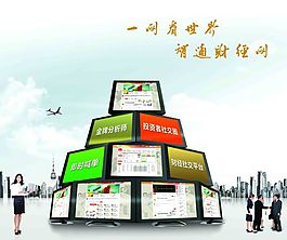 一網看世界 金字塔
