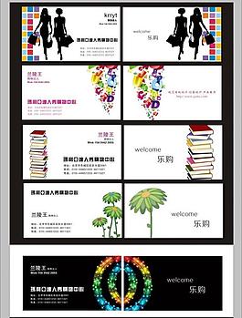 高档名片图片