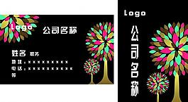 簡約名片圖片