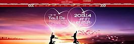 情人節(jié)201314圖片