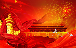 紅旗