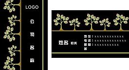 簡(jiǎn)約名片圖片