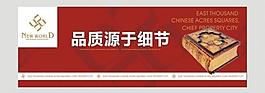 商業(yè)寫字樓房地產(chǎn)圍墻圖片