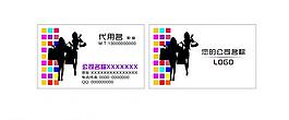 服裝名片圖片