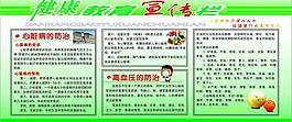 中醫學校出圖圖片